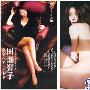 日本女星庆祝30岁生日 全裸大尺度拍写真(组图)
