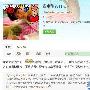 Selina10月31日生日大婚 飙泪自曝紧张又兴奋