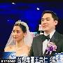 台首富长孙豪门婚姻解体 男方强逼离婚(组图)