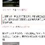 杨澜微博发表声明 称与“中非希望工程”无关