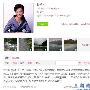 杨澜连发微博澄清是非 称公众人物应该接受监督