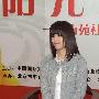 传日女星酒井法子正恶补中文 预计下月再访中国