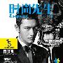黄晓明登时尚杂志封面 眼神冷峻帅气逼人(组图)