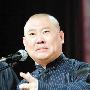 郭德纲曾受同行排挤:有人台下偷听然后举报(图)
