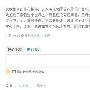 微博联播：李阳疑似向孩子道歉 称父母易犯错误