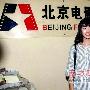周冬雨北电素颜报到 没有特权同样住校(图)