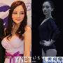 揭李小璐姐妹团整形部位 杨幂胸比脸大(组图)
