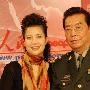李双江前妻不敌梦鸽 相差27岁师生恋成正果(图)