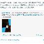 微博联播：网友曝丁子峻非礼他人霍建华旁观