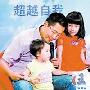 李阳称尊重妻子同意离婚 微博“向所有人道歉”
