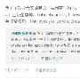 李阳向妻子道歉“约法四章” 再次争吵分居冷静