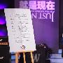 蔡康永曝被好友邀歌 不为小S写歌因其沉迷喝酒