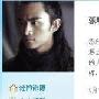 微博联播：张晓晨被曝拍《水浒》鼻子受伤(图)