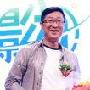 怀柔影视新星大赛启动 林永健自嘲鼓励选手(图)