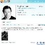 微博联播：休-杰克曼公布《铁甲钢拳》上映日期