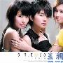 张承中斥《壹周刊》挑拨SHE关系 否认“挨骂”