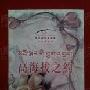 张杰谢娜大婚菜单首次曝光 11道全是素菜(图)