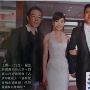 张柏芝参加富二代婚礼 露面半小时捞40万(组图)