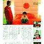 梁咏琪结婚一周已经习惯当太太 随时做妈妈
