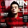 黄耀明登《ELLEMEN睿士》:身外有如火真情(图)