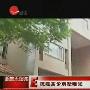 琼瑶价值5亿别墅曝光 中式风格7层独栋院(组图)