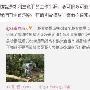 多位艺人炮轰无线刻薄吝啬 邓萃雯怒斥功利主义