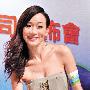 杨思琦怀上吴帅骨肉 疑已赴美国安胎待产(组图)