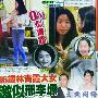 港媒曝光林青霞爱女 被指酷似老爸不像妈咪(图)