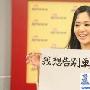 苍井空想嫁中国男人 秀书法盼告别单身(组图)