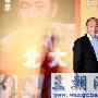 陶泽如签约北大星光 表示要实现更大梦想(组图)