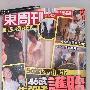 港媒曝46岁朱丽倩怀孕 刘德华请高僧保胎(组图)