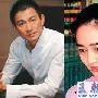 传朱丽倩造人终成功 刘德华请僧侣做法保胎(图)