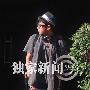 张杰开车差点刮蹭 “圆场”引路人围观(组图)