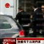 邓超一家三口首曝光 孙俪身材恢复惊人(组图)