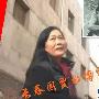 张艺谋前妻肖华近照曝光 传二人秘密复婚(组图)