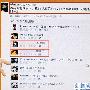 蓝正龙酒品差醉踹女星肚子 女方当场大哭(组图)