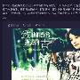 微博联播：赵薇导演银幕首作将拍关锦鹏任监制