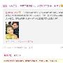 微博联播：陈嘉桓经纪人称是其母 希望不被骚扰
