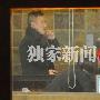 聂远携娇妻按摩显恩爱 姐弟恋不攻自破(组图)