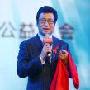 艾滋病日晚会举行 白岩松濮存昕助阵呼吁关注