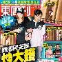 陈浩民当爹喜忧参半 传给陈嘉恒百万封口费(图)