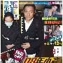 朱丽倩被曝08年曾小产 46岁高龄搏命生子(组图)