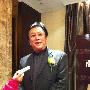 唐国强西安签售 粉丝：一字千金难求(组图)