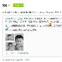 高虎儿时照片被图书盗用 冒充小张学友多年(图)