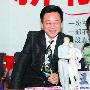 朱军出新书讲述春晚故事 杨澜冯巩等助阵调侃