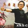 马景涛：演累了，会上网咆哮减压