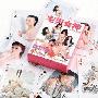 27名女星肖像权遭侵犯 蔡依林惨变扑克女郎(图)