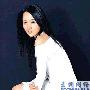 杨钰莹淡出11年之后或复出 平时爱唱蔡依林(图)