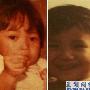 侯佩岑晒与老公幼年萌照 被赞有夫妻相(组图)