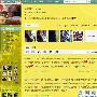 陈乔恩微博称整容传闻可笑：摔伤等于整容？